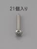 M4 x 8mm 六角穴付鍋頭ﾎﾞﾙﾄ(ｽﾃﾝﾚｽ製/21本)