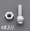 M6 x15mm 六角穴付ﾎﾞﾙﾄ(緩み止めｽﾃﾝﾚｽ/4本)
