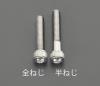 M 3x10mm[A2-100]六角穴付ﾎﾞﾙﾄ(ｽﾃﾝﾚｽ/8本)