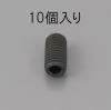 M10x12mm 六角穴付止ねじ(ｸﾛﾒｰﾄ/10本)