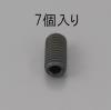 M2 x 3mm 六角穴付止ねじ(ｸﾛﾒｰﾄ/7本)