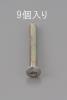M6 x20mm 丸皿頭小ねじ(三価ｸﾛﾒｰﾄ/9本)