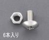 M 5x15 ゆるみ止トラス頭小ねじ(ｽﾃﾝﾚｽ/6個)