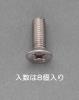 M3x20mm 皿頭小ねじ(ﾁﾀﾝ/8本)