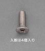M6x25mm 皿頭小ねじ(ﾁﾀﾝ/4本)