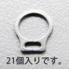 4mm 軸用スナップリング(ｽﾃﾝﾚｽ製/21個)