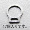 7mm 軸用スナップリング(ｽﾃﾝﾚｽ製/17個)
