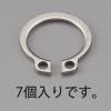 19mm 軸用スナップリング(ｽﾃﾝﾚｽ製/7個)