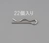 1.2x22.8mm/M7 スナップピン(ｽﾃﾝﾚｽ製/22本)