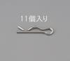 1.6x29.3mm/M9 スナップピン(ｽﾃﾝﾚｽ製/11本)