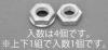 M10 ゆるみ止めナット(溶融亜鉛ﾒｯｷ/4個)