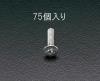M4x16mm 皿頭小ねじ(ｽﾃﾝﾚｽ製/75本)