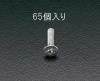 M4x20mm 皿頭小ねじ(ｽﾃﾝﾚｽ製/65本)