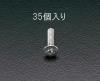 M5x25mm 皿頭小ねじ(ｽﾃﾝﾚｽ製/35本)
