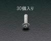 M5x30mm 皿頭小ねじ(ｽﾃﾝﾚｽ製/30本)