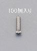 M2.0x2.0mm鍋頭小ねじ(0番1種/ｽﾃﾝﾚｽ/100本)