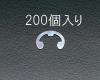2.5mm Ｅ リング(三価ｸﾛﾒｰﾄ/200個)