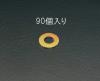 M10 平ワッシャー (90個)