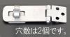 40mm 掛金(ｽﾃﾝﾚｽ製/ｼﾙﾊﾞｰ)