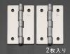 50x 35 mm 厚口丁番(ｽﾃﾝﾚｽ製/2個)