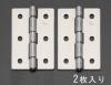 65x 50 mm 厚口丁番(ｽﾃﾝﾚｽ製/2個)