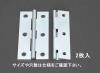 76x 41 mm 薄口丁番(鉄ﾕﾆｸﾛﾒｯｷ製/2個)