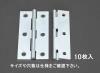 32x 22 mm 薄口丁番(鉄ﾕﾆｸﾛﾒｯｷ製/10個)