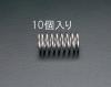9.0x1.40/25.0mm 押しスプリング(10本)