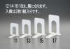 115x133x140mm ブックエンド(ﾌﾞﾗｯｸ/2枚)