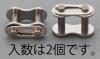 5/8"(15.88mm) ｼﾞｮｲﾝﾄﾘﾝｸ(ｽﾃﾝﾚｽ/2個)