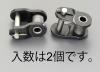 1/2"( 12.7mm) ｵﾌｾｯﾄﾘﾝｸ(無給油/2個)