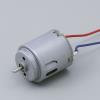 DC3.0V モーター(RE-260型)
