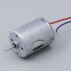DC3.0V モーター(RE-280型)