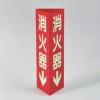 100x300mm 消火器標識