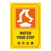 300x450mm 英文字入サイン標識