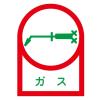 35x25mm ﾍﾙﾒｯﾄｽﾃｯｶｰ(ガス/10枚)