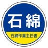 EA983AN-36A