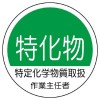 EA983AN-43A