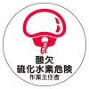 EA983AN-44A