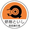EA983AN-54A