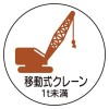 EA983AN-67A