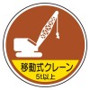 EA983AN-69A