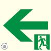 120x120mm [中輝度蓄光式]避難口標識(左)