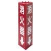 315x100mm [蓄光]消火器具標識(消火器↓)