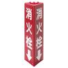 315x100mm [蓄光]消火器具標識(消火栓↓)