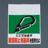 EA983BM-101
