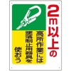 EA983BM-11A