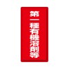 EA983BP-66A