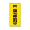 EA983BP-67A
