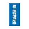 EA983BP-68A